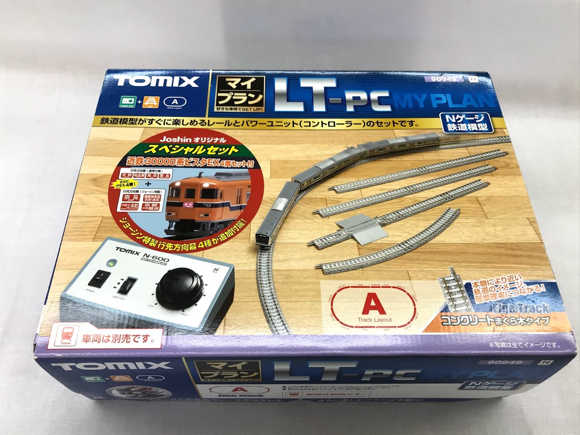 買取価格：2,000円 TOMIX 90949 マイプラン LT-PC Nゲージ